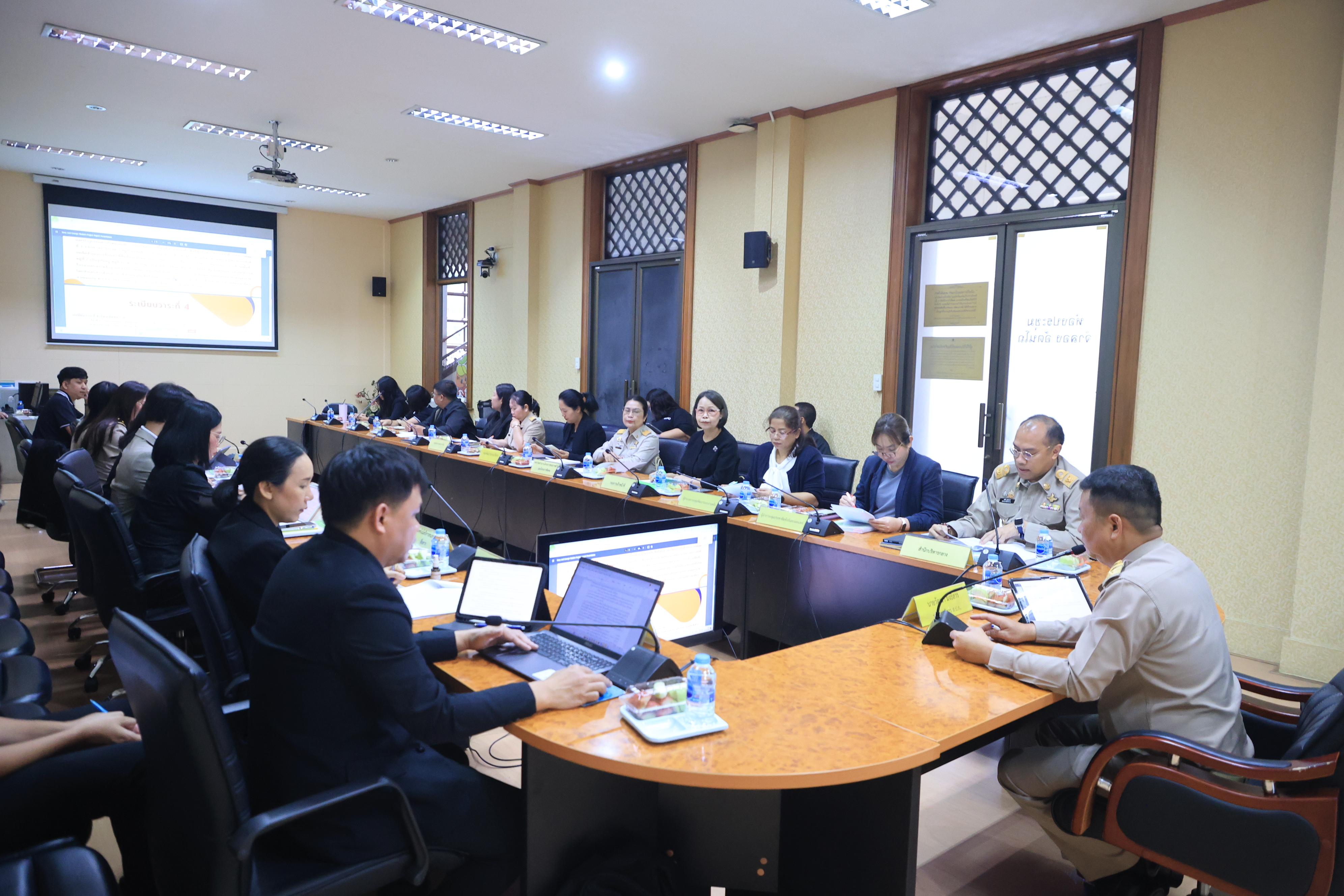title - ส.ป.ก. ประชุมคณะกรรมการข้อมูลข่าวสารของราชการของสำนักงานการปฏิรูปที่ดินเพื่อเกษตรกรรม ครั้งที่ 5/2569